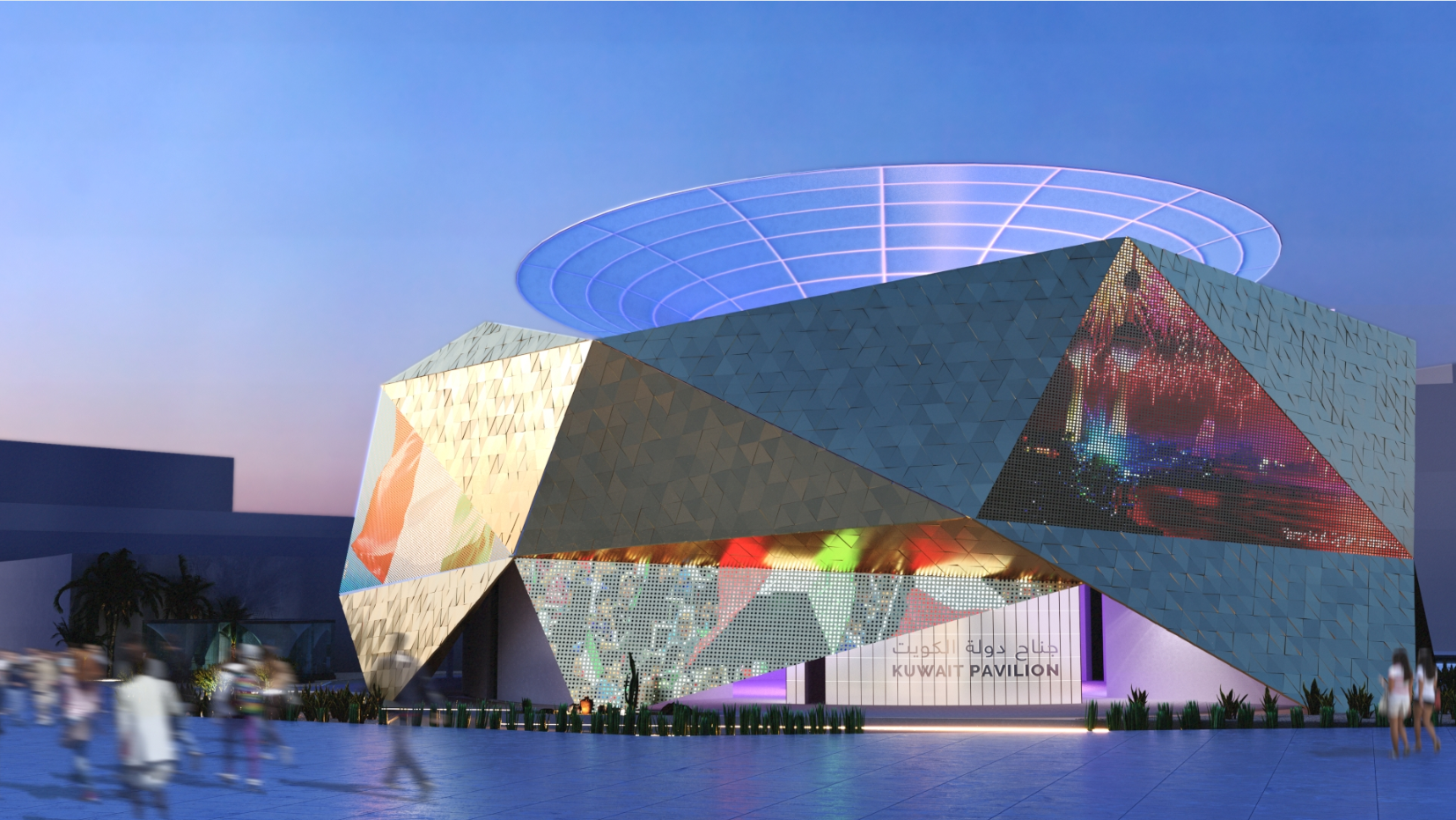 Kuwait Expo 2020 Dubai - Exhibition Pavilion